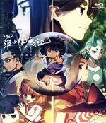 羅小黒戦記 ぼくが選ぶ未来(通常版)(Blu-ray Disc)