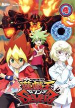 『遊☆戯☆王SEVENS』 DUEL-4(Blu-ray Disc)