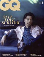 GQ JAPAN -(月刊誌)(6 2021 June NO.209)