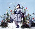 Kaleidoscope(初回限定盤)(Blu-ray Disc付)(Blu-ray Disc1枚、フォトブック付)