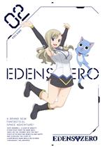 EDENS ZERO 2(完全生産限定版)(Blu-ray Disc)(三方背ボックス付)