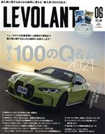 LE VOLANT -(月刊誌)(6 June 2021 Volme.45 Number.531)