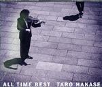 ALL TIME BEST(ローソンHMV盤)(3CD)