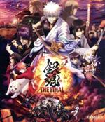 銀魂 THE FINAL(通常版)(Blu-ray Disc)