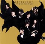 Starlight E.P.(初回限定TOKYO SINGING盤)(Blu-ray Disc付)(Blu-ray Disc1枚、トレーディングカード1枚(絵柄A Starlight ver.)付)