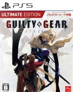 GUILTY GEAR -STRIVE- アルティメットエディション