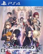 Caligula2