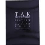TAK MATSUMOTO PLAYER’S & GUITAR BOOK SPECIAL EDITION -(外箱、ブック「TAK MATSUMOTO PLAYER’S BOOK」、「TAK MATSUMOTO)