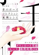 漫画 アニメイラスト技法 本 書籍 ブックオフオンライン 漫画 アニメイラスト技法 本 書籍 ブックオフオンライン