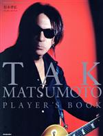 TAK MATSUMOTO PLAYER’S BOOK -(Rittor Music Mook)