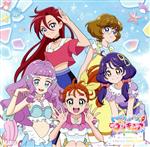 トロピカル~ジュ!プリキュア ボーカルアルバム~トロピカる!MUSIC BOX~