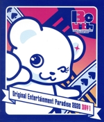 Original Entertainment Paradise -おれパラ- 2020 Be with Blu-ray DAY1(Blu-ray Disc)