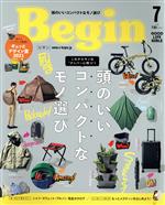 Begin -(月刊誌)(No.392 2021年7月号)