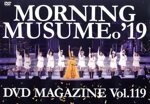 MORNING MUSUME。’19 DVD MAGAZINE Vol.119