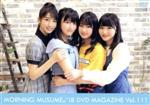 MORNING MUSUME。’18 DVD MAGAZINE Vol.111