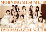 MORNING MUSUME。’18 DVD MAGAZINE Vol.110