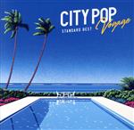 CITY POP Voyage -STANDARD BEST(タワーレコード限定)(2CD)