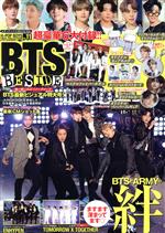 K-POP BOYS BEST COLLECTION BTS BESIDE-(メディアックスMOOK)(VOL.11)(タオル、ポストカード、カップホルダー、キーホルダー用写真、ペーパーフィギュア、缶バッジ用写真付)