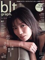 blt graph. -(B.L.T.MOOK)(vol.67)(ポスター3種付)