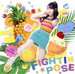 Fightin★Pose(期間限定盤)(DVD付)(DVD1枚付)