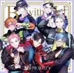 B-PROJECT:B with U(初回生産限定盤/ブレイブver.)(チェキ風ブロマイド付)