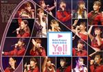 Hello! Project 研修生発表会 2021 3月 ~Yell~