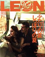 LEON -(月刊誌)(2021年7月号)