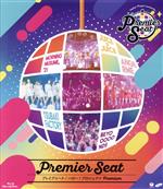 Hello! Project presents...「Premier seat」~Hello! Project Premium~(Blu-ray Disc)