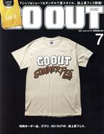 GO OUT -(月刊誌)(7 2021 July vol141)