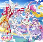 トロピカル~ジュ!プリキュア 後期主題歌シングル