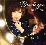 Beside you(初回生産限定盤)(Blu-spec CD2+Blu-ray Disc)(Blu-ray Disc1枚、三方背スリーブケース付)