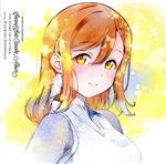 LoveLive! Sunshine!! Second Solo Concert Album ~THE STORY OF FEATHER~ starring Kunikida Hanamaru