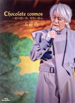 Chocolate cosmos ~恋の思い出、切ない恋心(Blu-ray Disc)