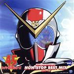 スーパー戦隊シリーズ 45th Anniversary NON-STOP BEST MIX vol.2 by DJシーザー