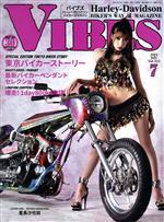 VIBES -(月刊誌)(Vol.333 2021年7月号)