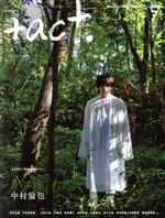 +act. -(月刊誌)(2021年7月号)