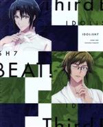 アイドリッシュセブン Third BEAT! 2(特装限定版)(スリーブケース、ドラマCD1枚、名場面ブロマイド、ブックレット付)