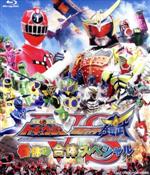 烈車戦隊トッキュウジャーVS仮面ライダー鎧武 ガイム 春休み合体スペシャル(Blu-ray Disc)