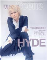 別冊カドカワ Scene HYDE-(カドカワムック)(07)