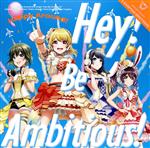 D4DJ:Hey! Be Ambitious!(生産限定盤)(Blu-ray Disc付)(Blu-ray Disc1枚付)