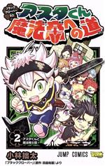 田畠裕基の検索結果 ブックオフオンライン