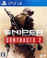 Sniper Ghost Warrior Contracts Ⅱ
