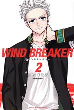 WIND BREAKER -(2)