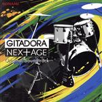 GITADORA NEX-AGE Original Soundtrack