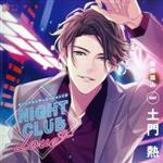 オリジナルシチュエーションCD「NIGHT CLUB LOVE 東吾颯人」