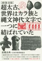 高橋良典の検索結果 ブックオフオンライン