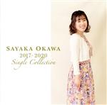 Sayaka Okawa 2017-2020 Single Collection(CD+DVD)(DVD1枚付)