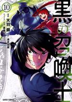 迷井豆腐の検索結果 ブックオフオンライン