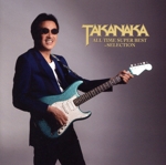 TAKANAKA ALL TIME SUPER BEST~SELECTION(SHM-CD)