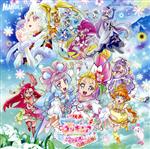 『映画トロピカル~ジュ!プリキュア 雪のプリンセスと奇跡の指輪!』主題歌シングル(DVD付)